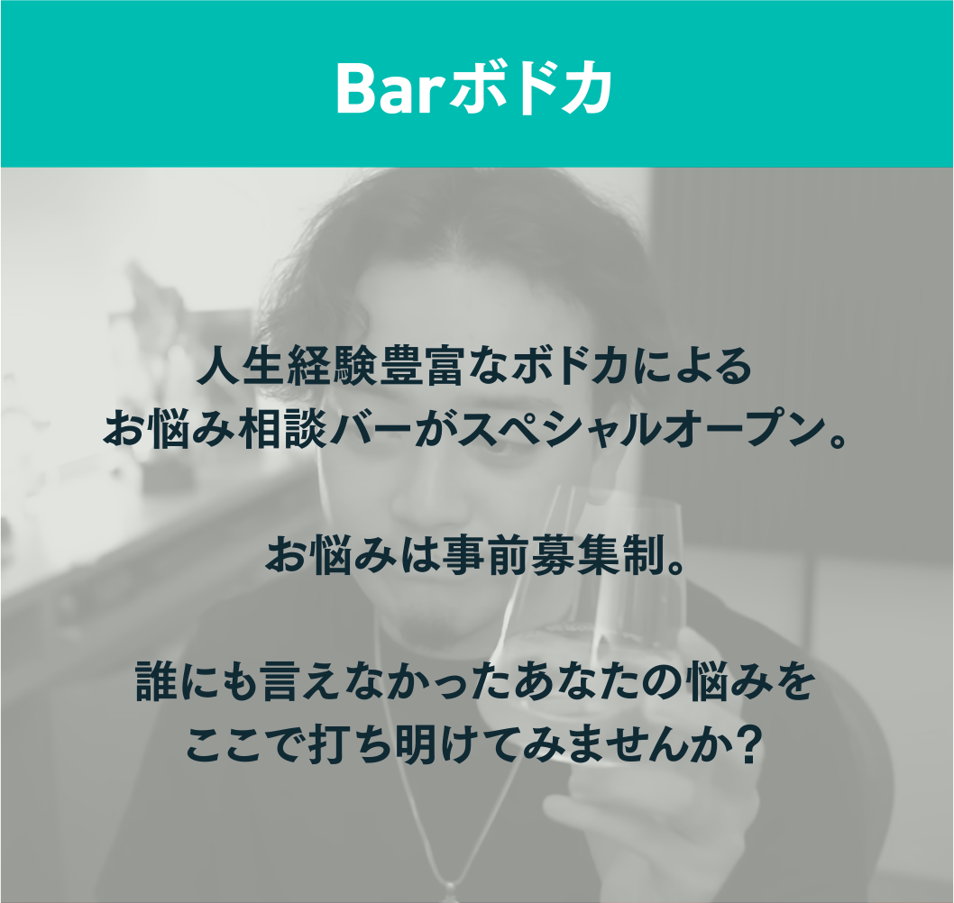 Barボドカ